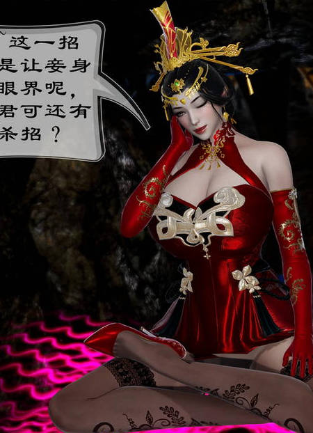 小金刚,小金刚漫画