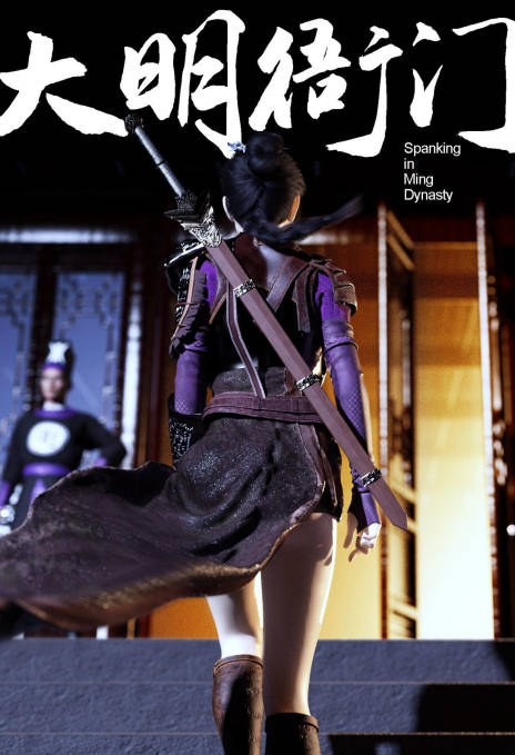 大明衙门 01-05+其他,大明衙门 01-05+其他漫画