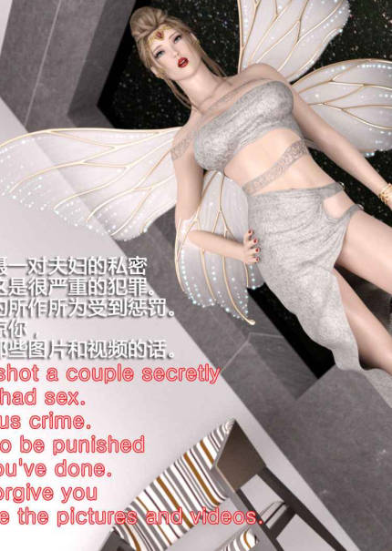 完美秘书 01-04,完美秘书 01-04漫画