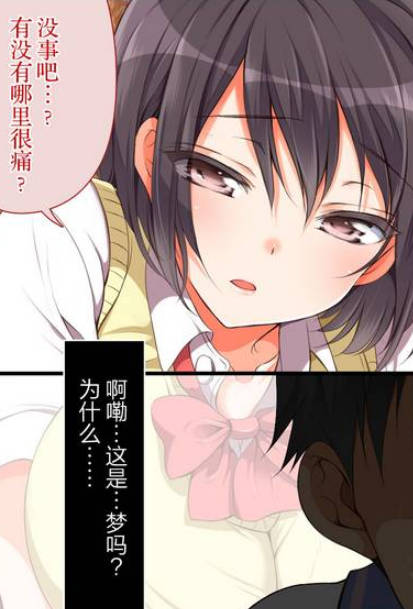回到童年过去报复女同学和她温柔的妈妈,回到童年过去报复女同学和她温柔的妈妈漫画