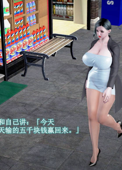 爱打麻将的妈妈,爱打麻将的妈妈漫画